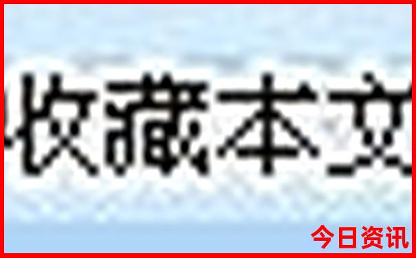 军人优待证景点免费吗