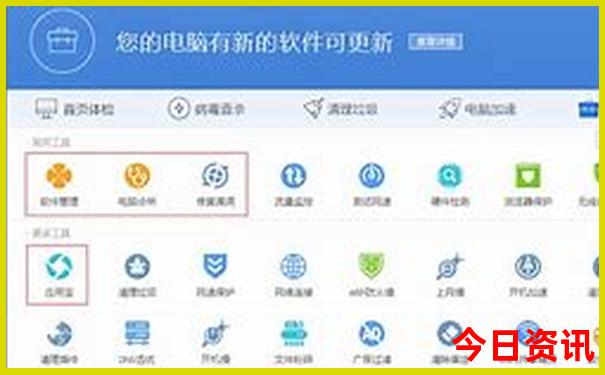 管家婆权威期期查询四肖全新热议四码揭秘中特-澳门一肖一码一特一中管家
